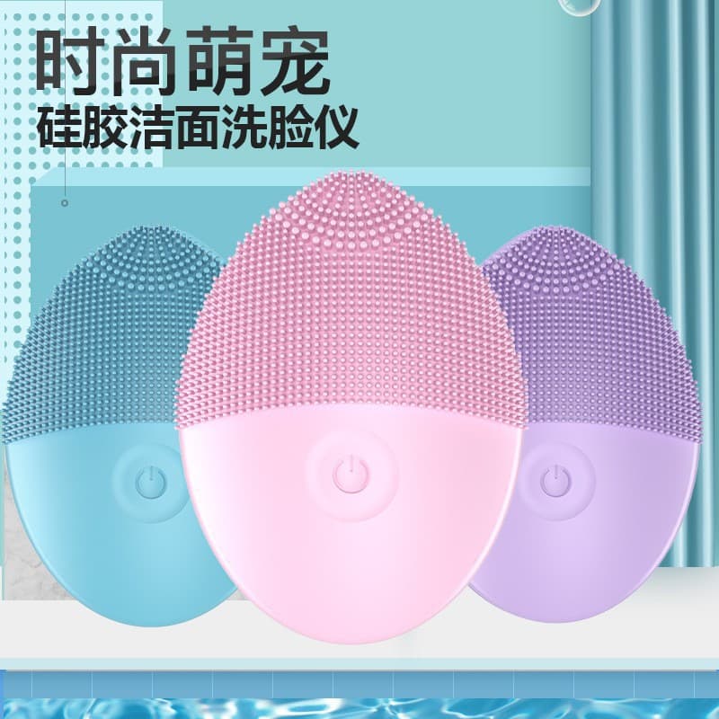 Cross-border Electric Facial Cleansing Brush Silicone Face Cleanser Portable Compact Face Brush Facial Cleansing Beauty Device