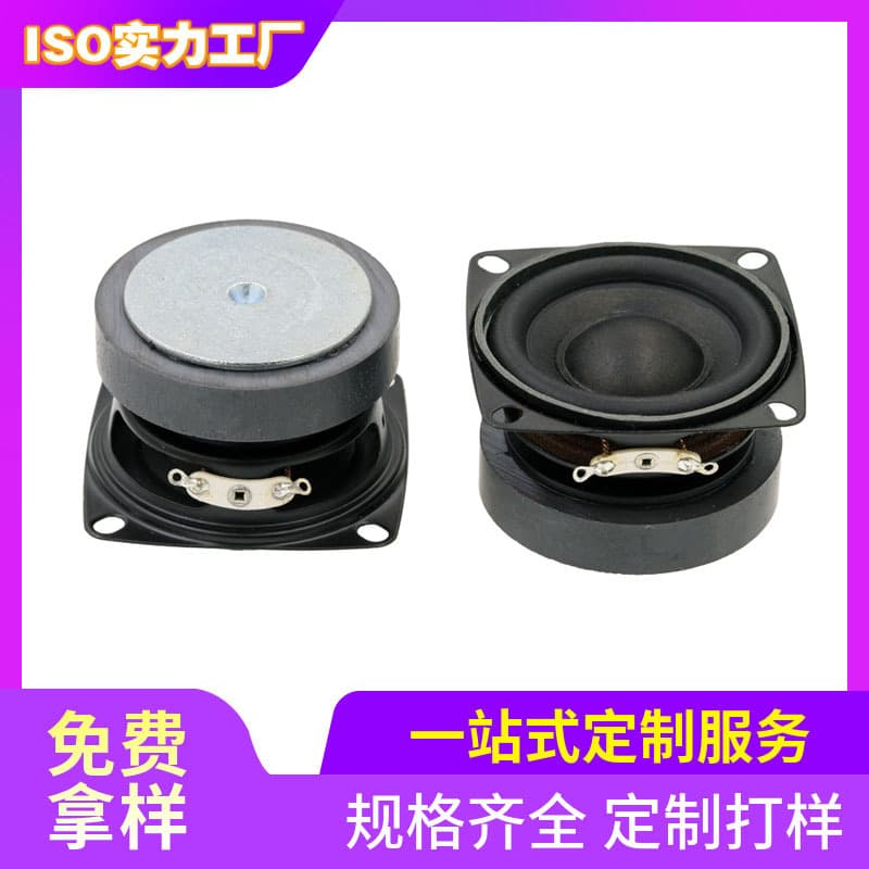 Electronic Component Speaker Loudspeaker - 8 Ohm 5W Full Range Loudspeaker Suitable for DIY Soundboxes