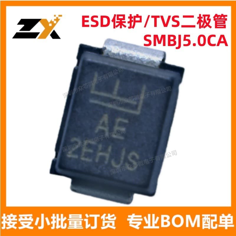 Brand new original SMBJ5.0CA DO-214AA-2 5V 65.3A 600W ESD protection/TVS diode