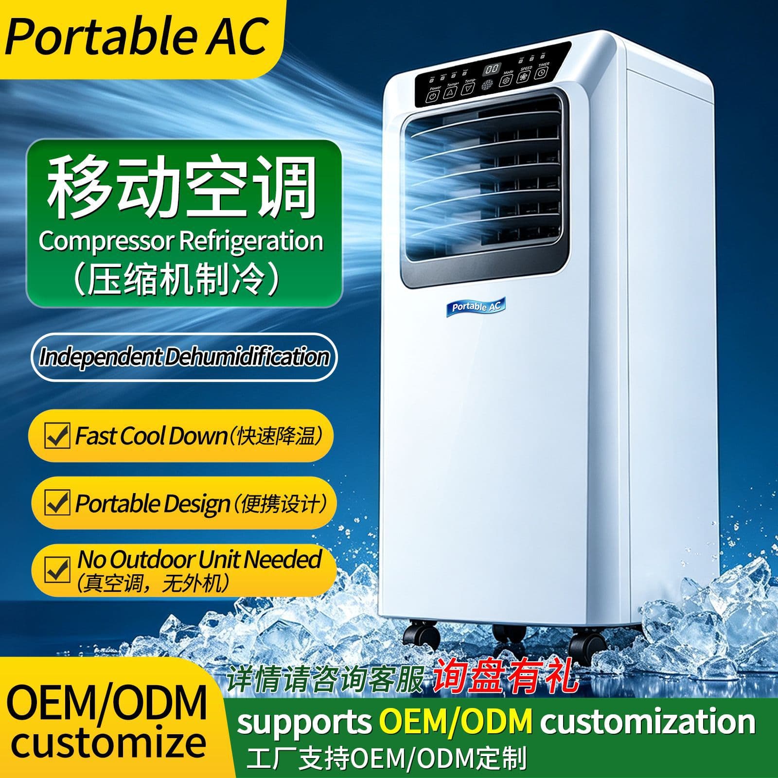 Portable Air Conditioner with Compressor Cooling, All-in-One, No Installation Required, Mobile Air Conditioner for Export
