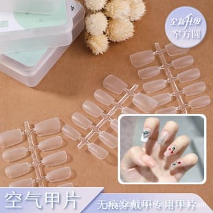 Customizable Full-Cover Narrow Square Press-On Nail Tips, Seamless No Filing Required, Handmade Press-On Nail Tips, Nail Art Stickers