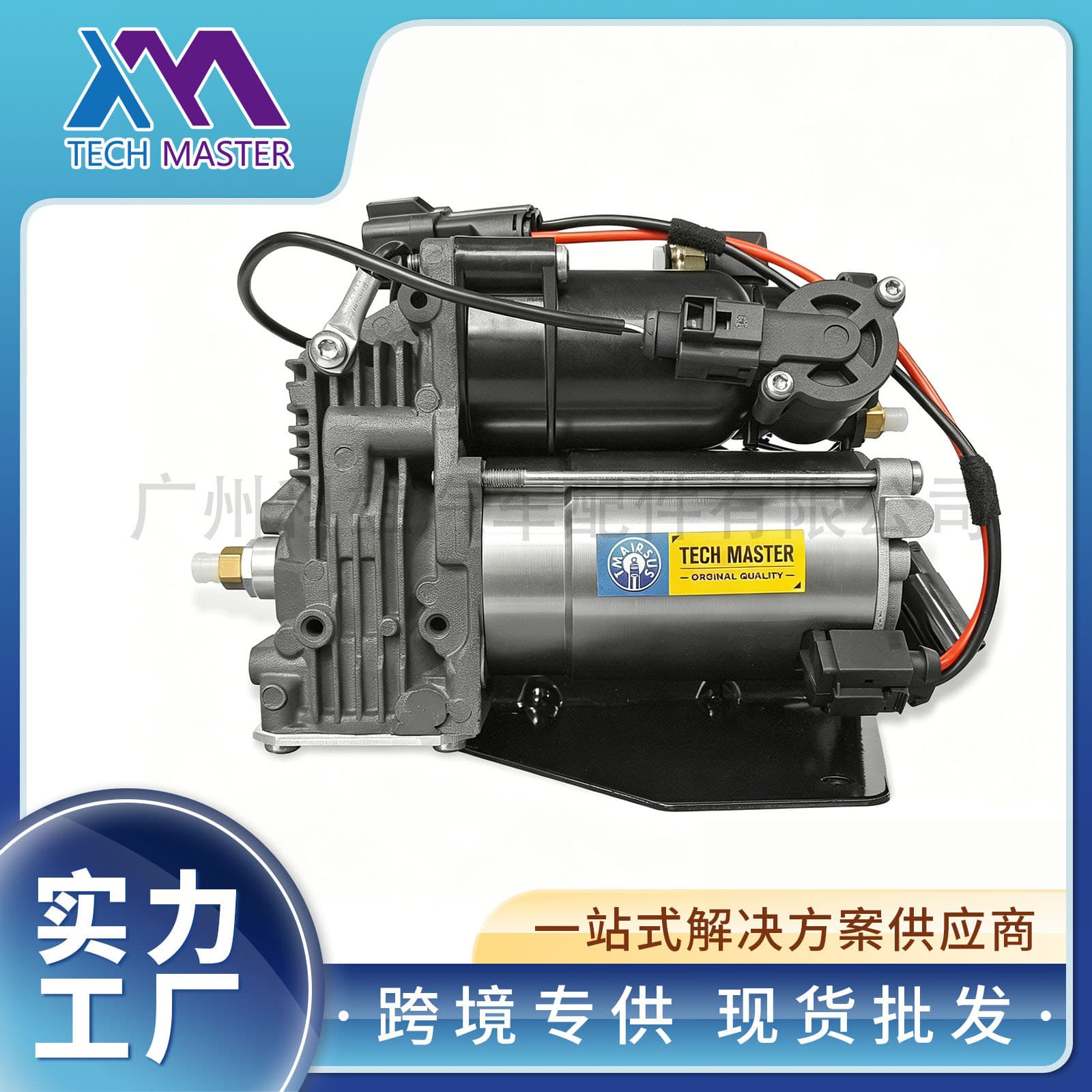 Car Suspension Air Pump LR045251 Compatible with AMK Land Rover Discovery 3 2004-2012 Range Rover Sport