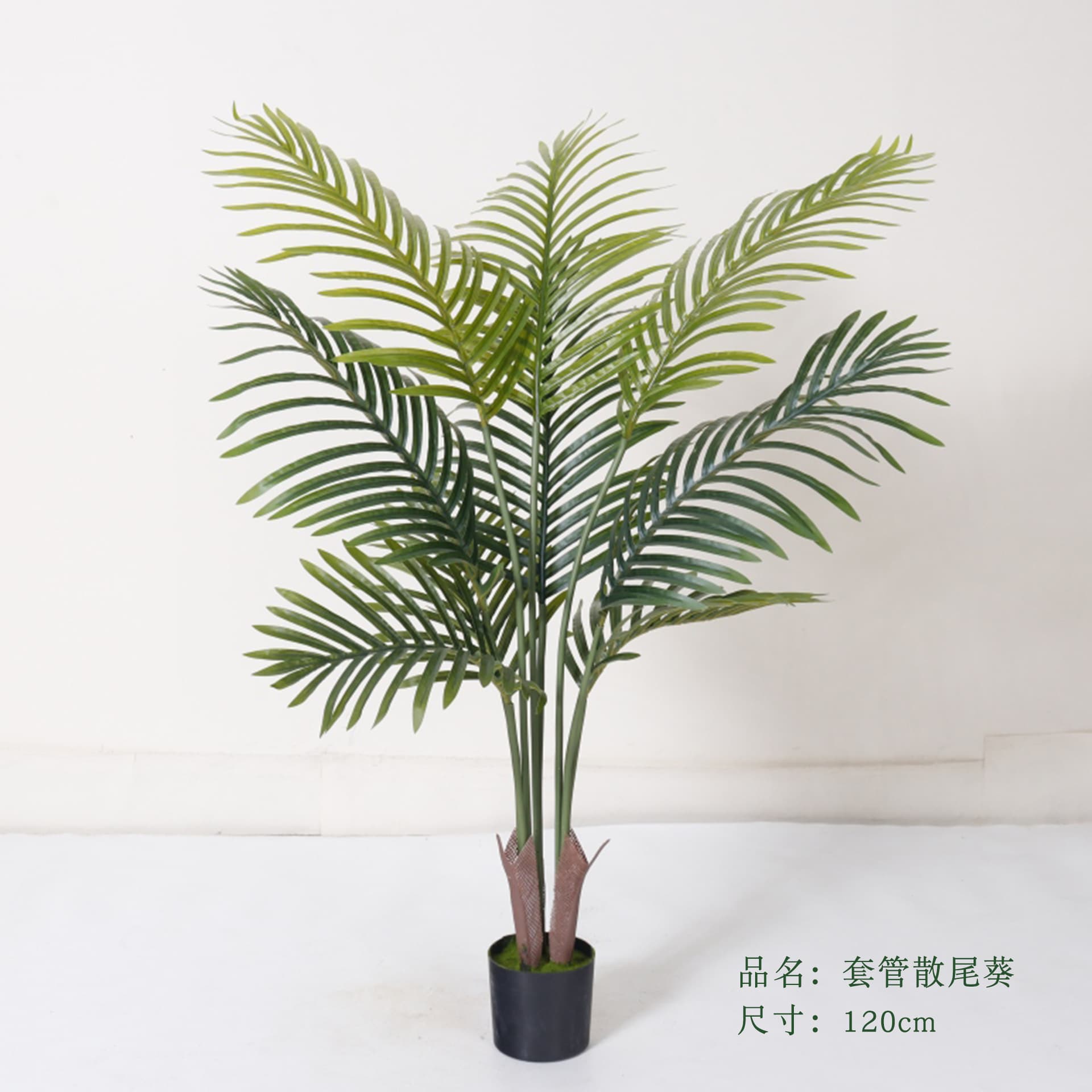 1.2m Artificial Olive Tree Nandina Traveller's Palm Potted Plant Home Soft Furnishing Artificial Greenery Floor Landscape Decoration