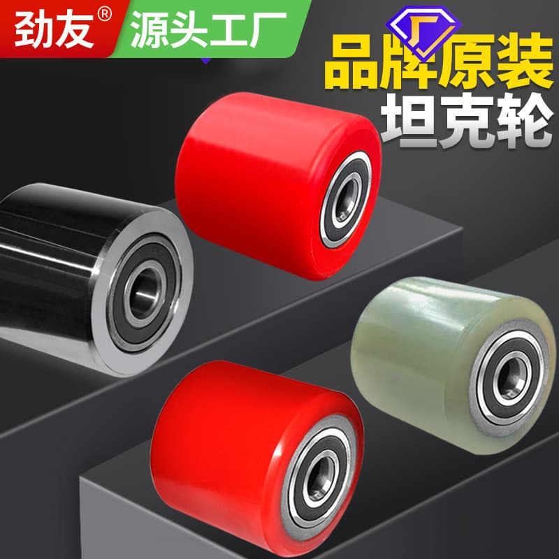 JinYou Ground Tank Wheel Steel Wheel PU Wheel Nylon Wheel Transport Wheel Forklift Wheel Bearing Transport Tank Accessories