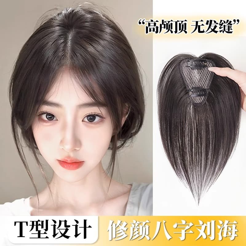 Xuchang Wig Hair Topper for Women, Crown Coverage, High Crown Volume, Lightweight, Natural, Face-Framing, 3D Bangs Clip-On