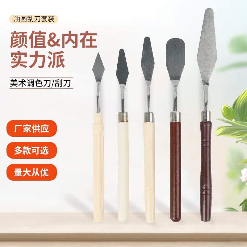 Artistic Acrylic Oil Painting Palette Knives Set Stainless Steel Wooden Handle Color Mixing Scraping Tools for Artists