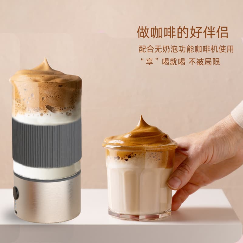 Electric Milk Frother for Coffee Machines, Cross-Border Rechargeable Version