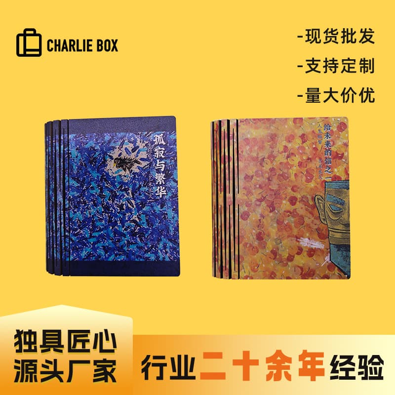 Creative Gift Magnetic Fridge Light Foldable Glowing Fridge Magnet Book Light Creative Atmosphere Origami Book Light
