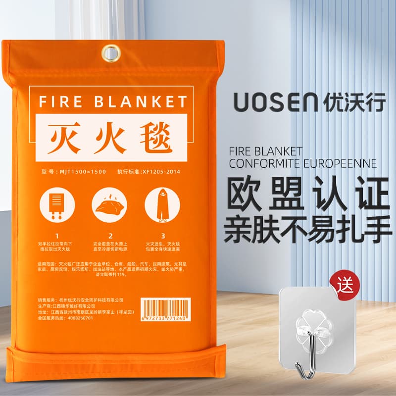 Silicone Fire Blanket, Household Fire Certification, Kitchen Glass Fiber Fireproof Blanket, Flame Retardant Cloth, Commercial National Standard