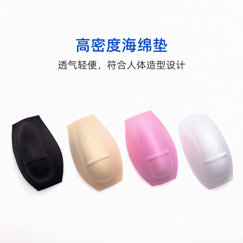 Men's Underwear Cup Contour 3D Shaping Enhancer JJ Support Anti-Exposure Swim Trunks Enlargement Sponge Pad Export