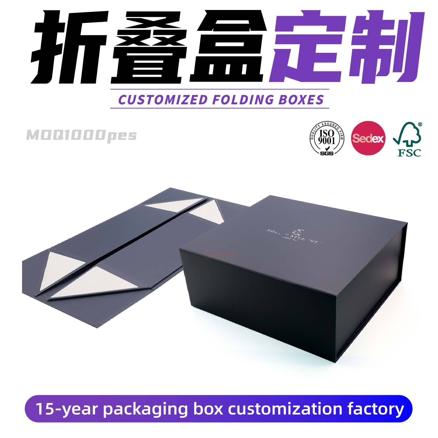 Ribbon Magnetic Folding Gift Box, High-End Apparel One-Piece Foldable Black Flip-Top Bookstyle Packaging Box for Export