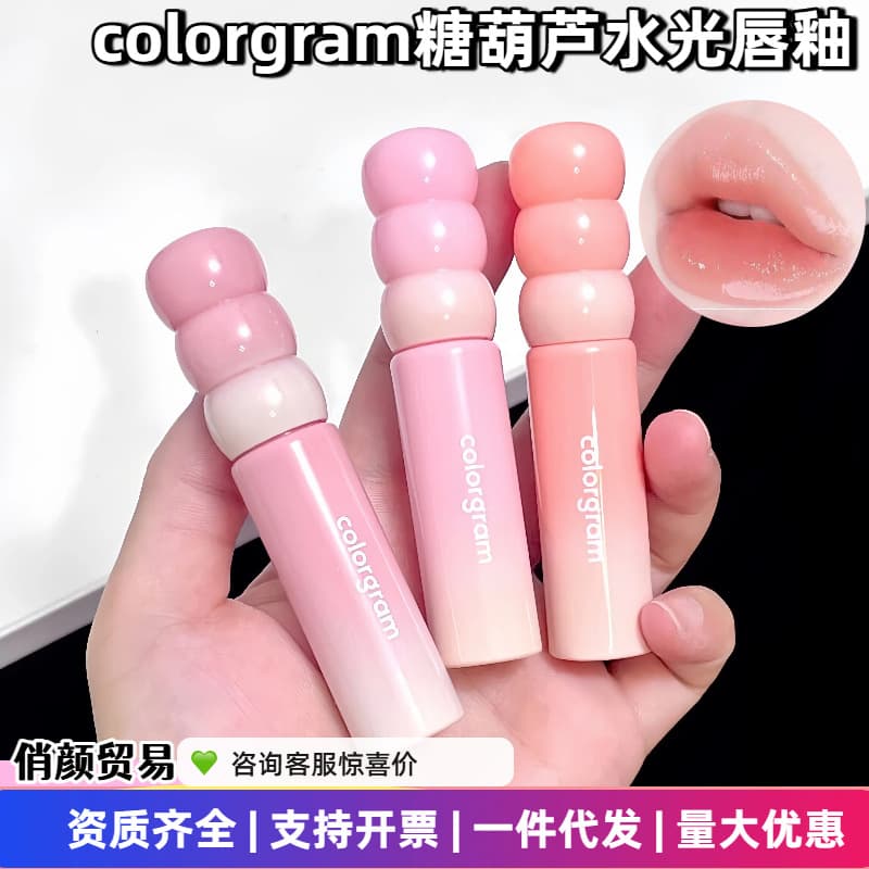Korean Colorgram Fruity Lip Gloss Syrup Water Gloss Mirror Lip Gloss Lipstick Brightening Juice Student Women