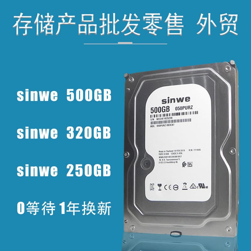Mechanical Hard Drive 500GB Desktop PC Warranty Stock HDD 320GB 250GB Desktop Hard Disk for PC Build