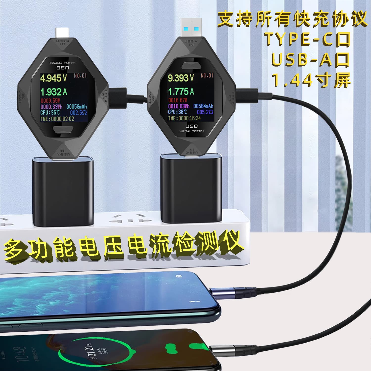 Type-C PD Phone Charger Tester DC Digital Voltmeter Ammeter Power Meter USB Tester