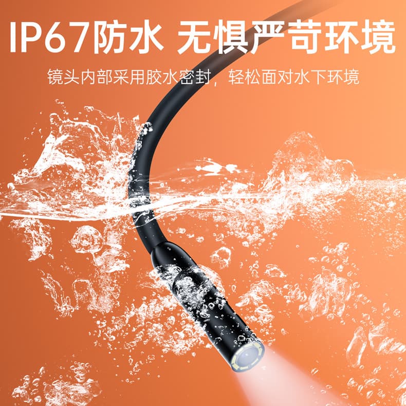 New Type-C Direct Connect Camera HD 7mm Industrial Endoscope for Android Phones, Waterproof
