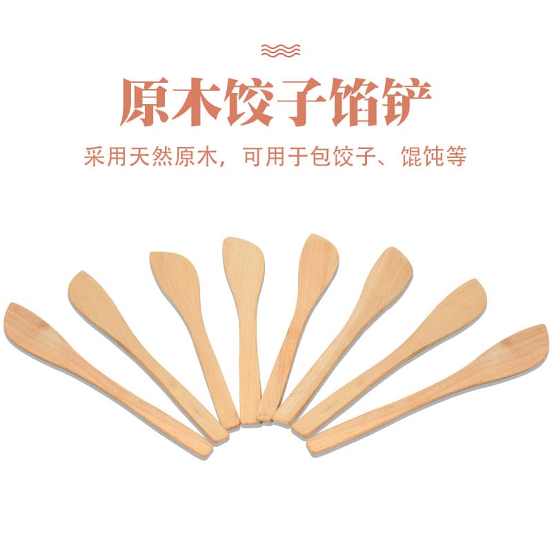 Wooden Dumpling Filling Scoop Wonton Spoon for Home Use Dumpling Wonton Filling Spatula Kitchen Gadget
