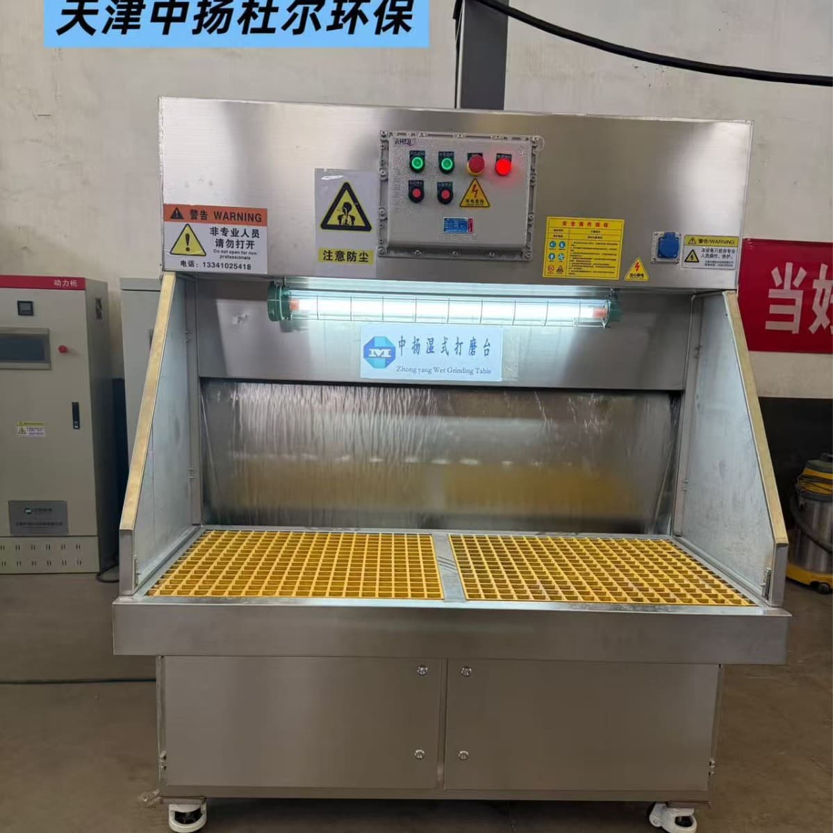 Wet Grinding Table Hardware Polishing Grinding Deburring Wet Explosion-proof Variable Frequency Grinding Table Water-based Dust Removal Workbench