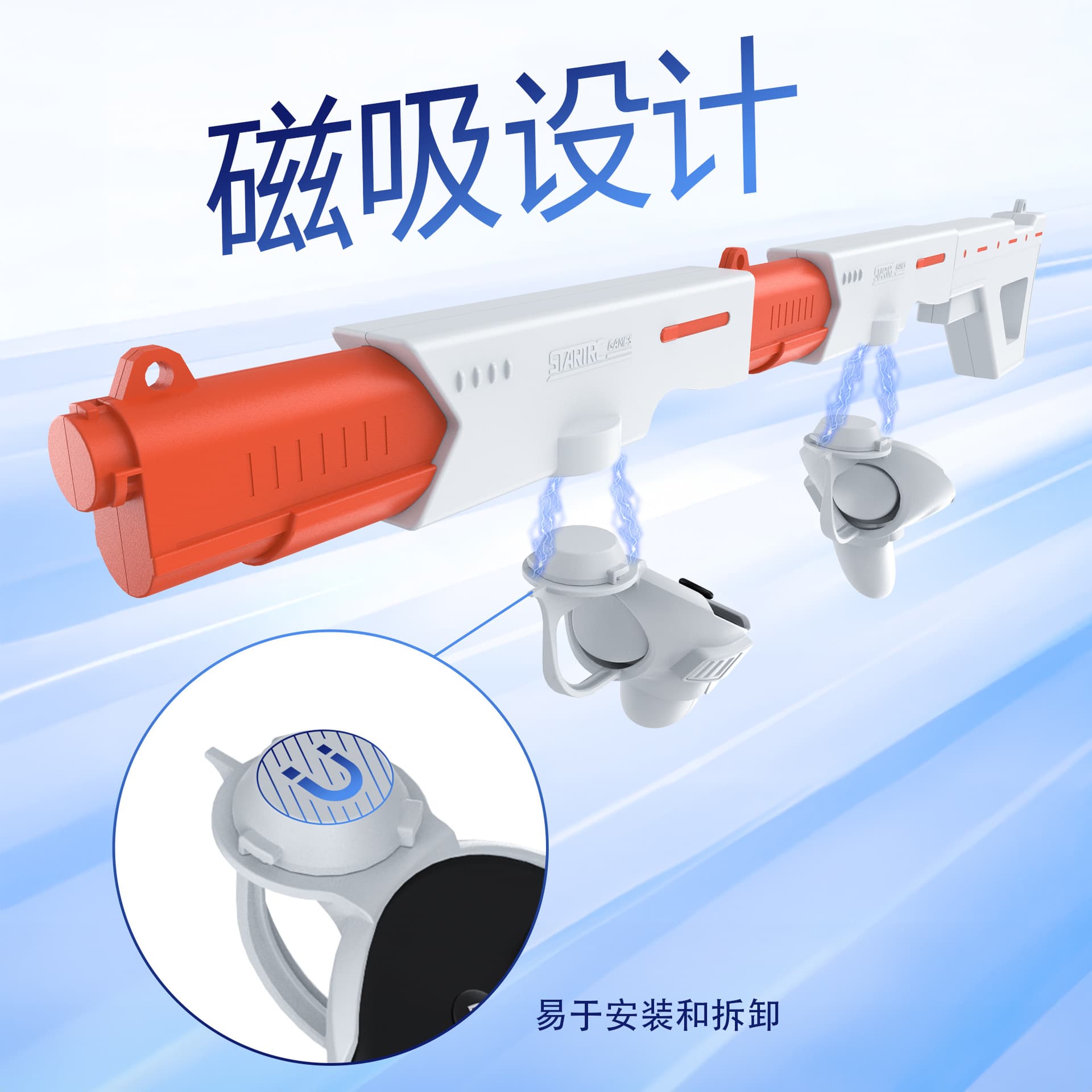STARTRC GAMES Machine Gun Meta Quest 3S Rifle Quest 3 Game Submachine Gun VR Accessories