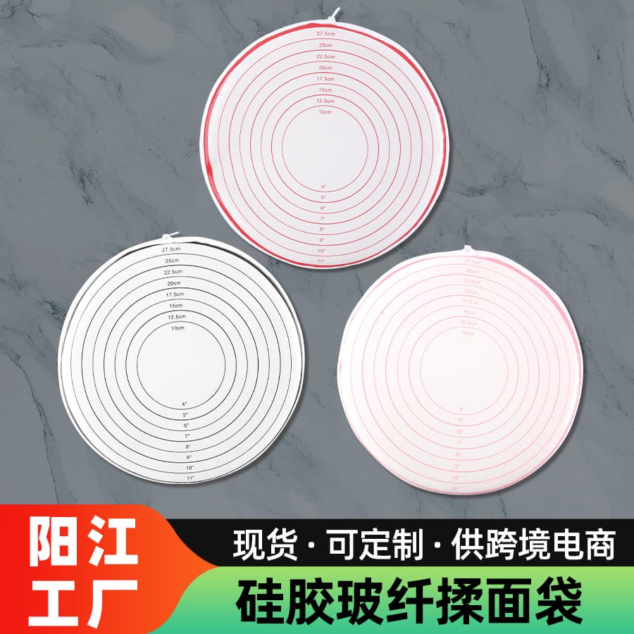 New daily dining kitchen rolling pin and board, non-slip non-stick cutting board baking tool with zippered silicone dough rolling mat.