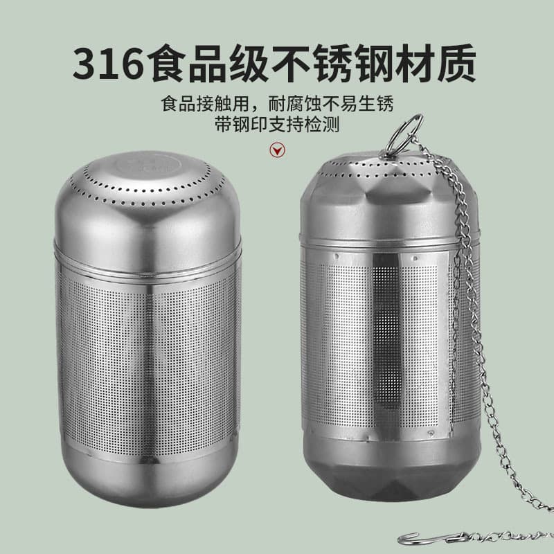 SUS304 Stainless Steel Tea Infuser Net, Steeping Teapot, Tea Container, Tea Separator, Tea Leaf Filter
