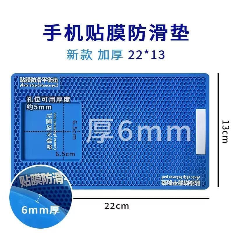 13*22 blue phone film anti-slip mat with cutouts for tempered glass and hydrogel film application tools, cross-border supply source