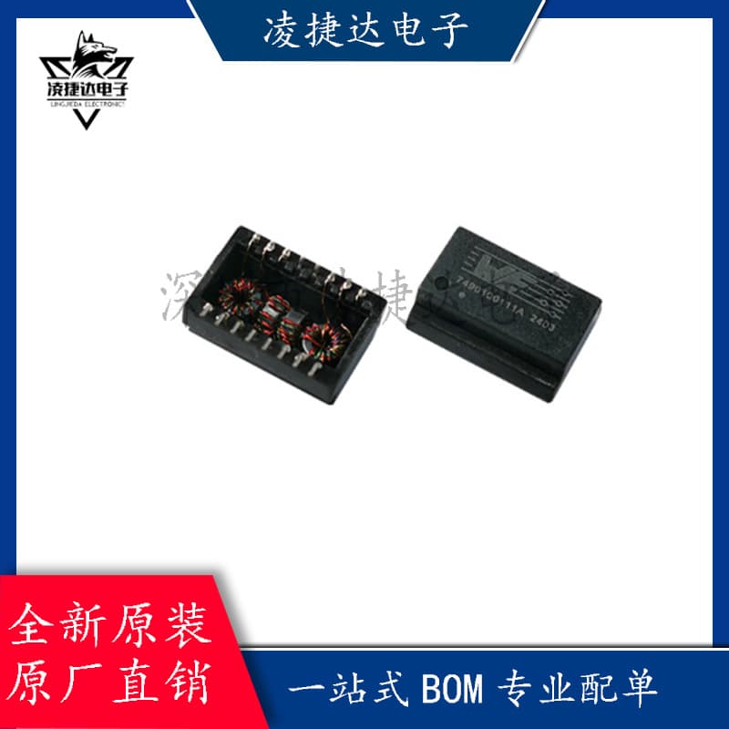 New Original 7490100111A Package SMD16 Ethernet Transformer - Pulse Transformer