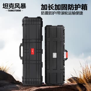 Extra Long Tool Box Long Strip Box Wholesale Bow and Arrow Electronic Keyboard Storage Plastic Equipment Instrument Case Tool Box