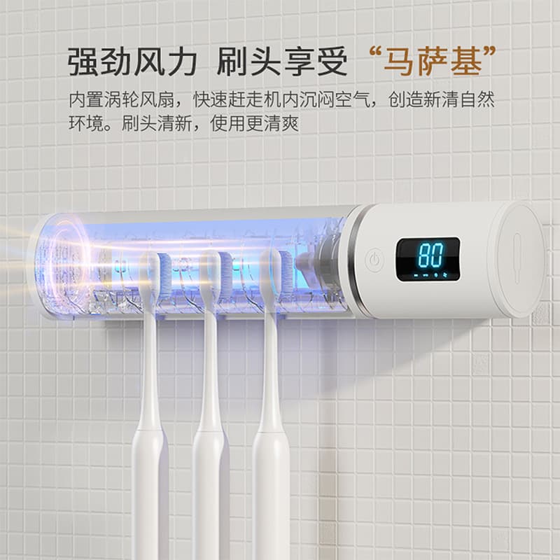 Toothbrush sterilizer, purifier, smart dryer, automatic sensor, UV sterilization, no-drill toothbrush holder