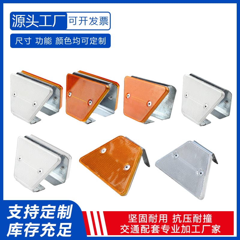 Galvanized Bracket Trapezoidal Delineator, Attached Type Guidance Sign, Tunnel Guardrail Highway Reflective Yellow Delineator