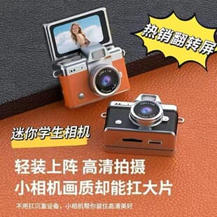 Mini Thumb Camera for Students HD Photo Recording Necklace Pendant Vlog Portable Camera Wholesale
