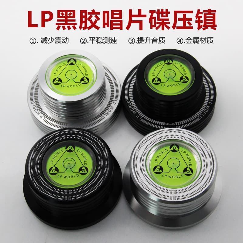 Vinyl Record Clamp Turntable Weight Aluminum Alloy Record Speed Level Bubble LP Record Stabilizer
