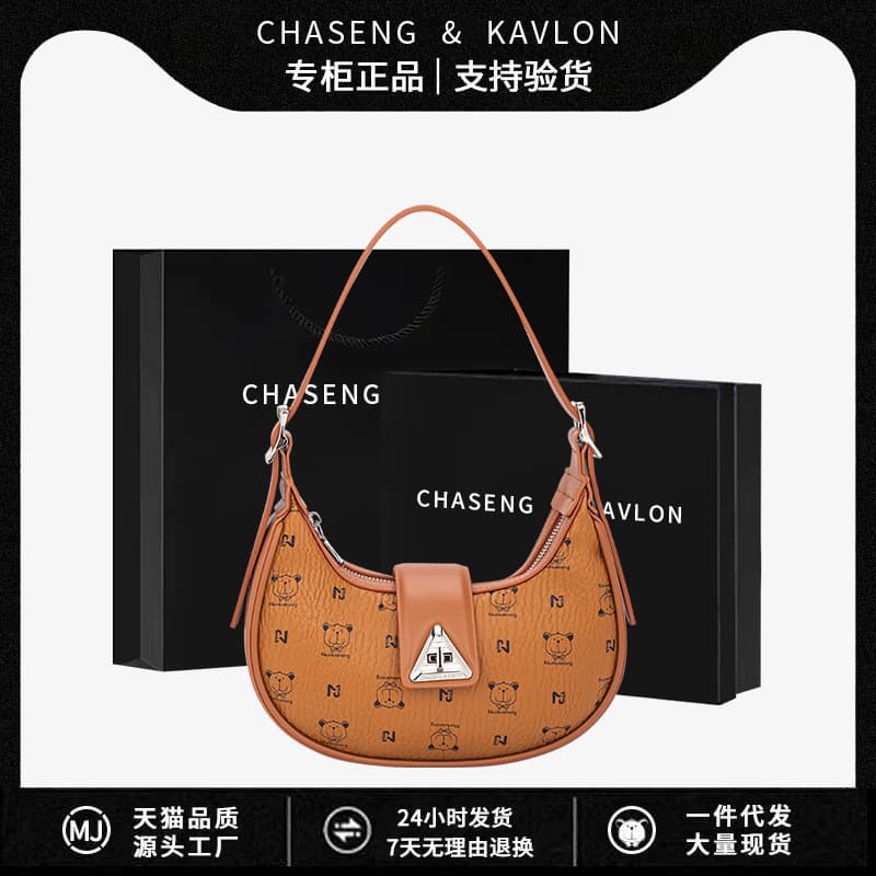 Hand-held armpit bag for women, versatile 2026 new shoulder crossbody bag, fashionable niche design, crescent bag wholesale