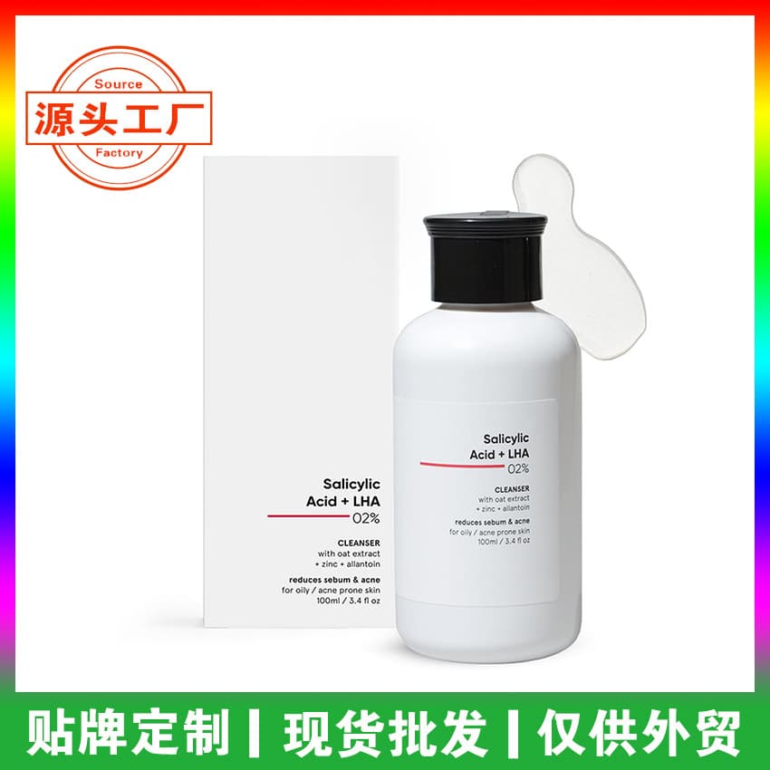 Cross-Border Salicylic Acid Facial Cleanser Labeling Production