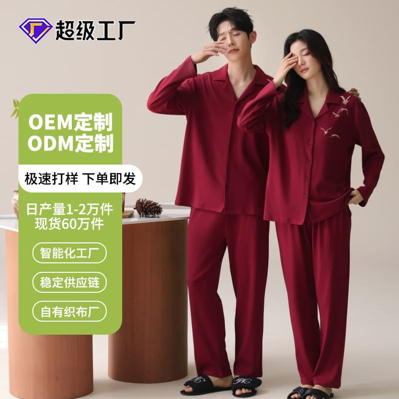 Newlywed Red Long-Sleeved Couple Pajamas Women's Pure Cotton Cardigan Lapel Zodiac Year Men's Home Wear Suit Customized