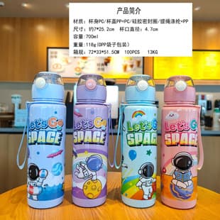 New Cartoon Astronaut Water Bottle for Kids, Portable Handheld Cup Straw Cup Plastic Cup with Pop-Up Lid, Cross-Border