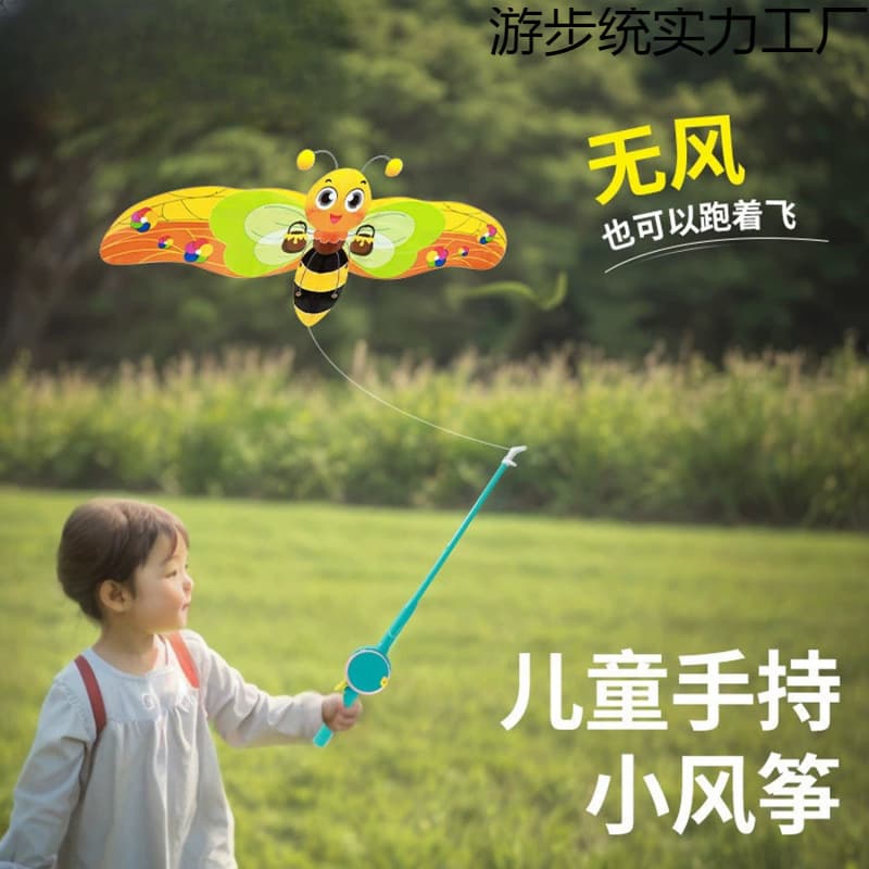 Children's kite park handheld fishing rod kite outdoor parent-child interactive toy Kuromi gift display for boys and girls