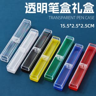 Wholesale Pen Box, Plastic Transparent Pen Case, Crystal Clear Pen Box, Rectangular Plastic Pen Holder, Portable Small Size