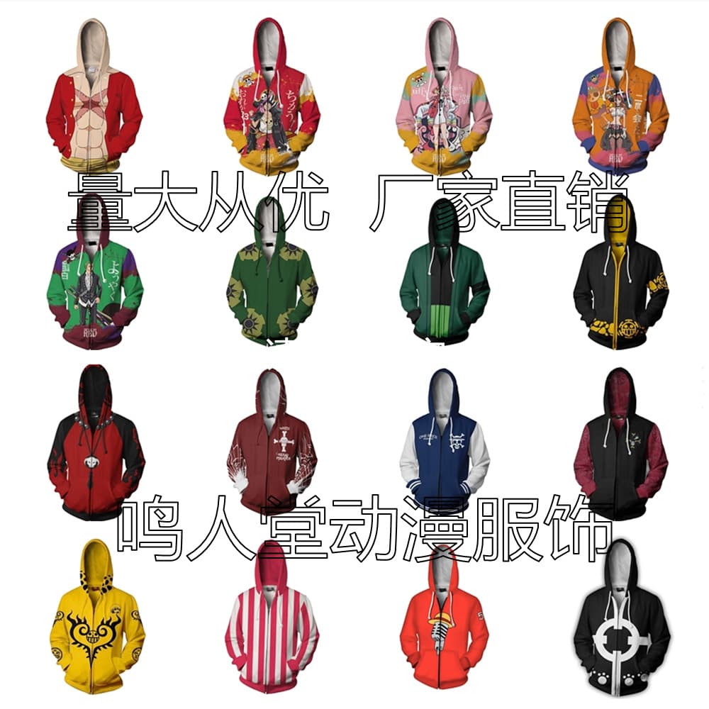 2023 New Anime One Piece Casual Zip-Up Hooded Sweatshirt, 3D Digital Printing, Cosplay Merchandise Wholesale