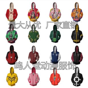 2023 New Anime One Piece Casual Zip-Up Hooded Sweatshirt 3D Digital Print Cosplay Peripheral Wholesale