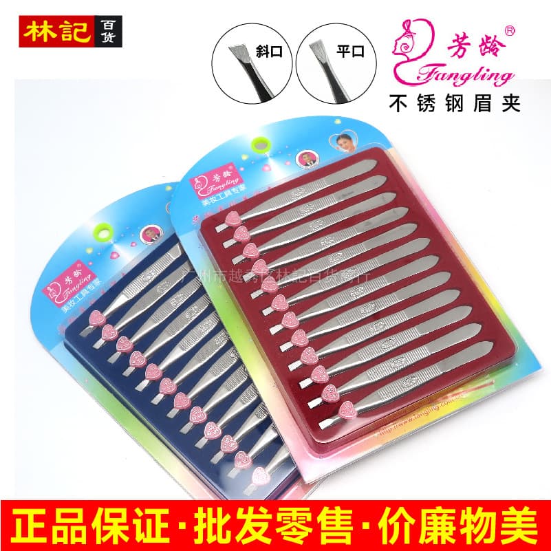 Fangling Stainless Steel Eyebrow Clip Flat Oblique Eyebrow Pliers Eyebrow Tweezers 12 Pack