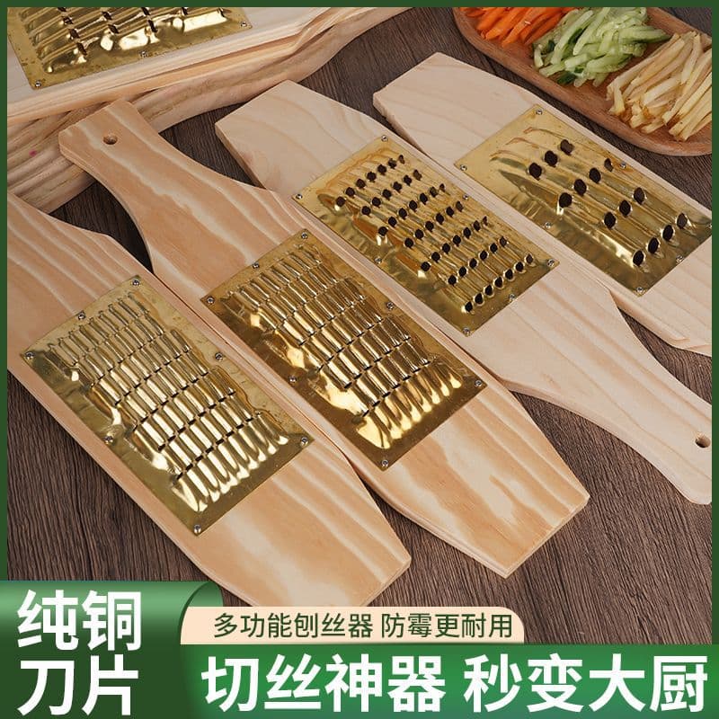L Home Kitchen No. 14 Stainless Steel Grater, Thickened Copper Blade, Vegetable Slicer for Potatoes and Carrots, Wooden Board Grater