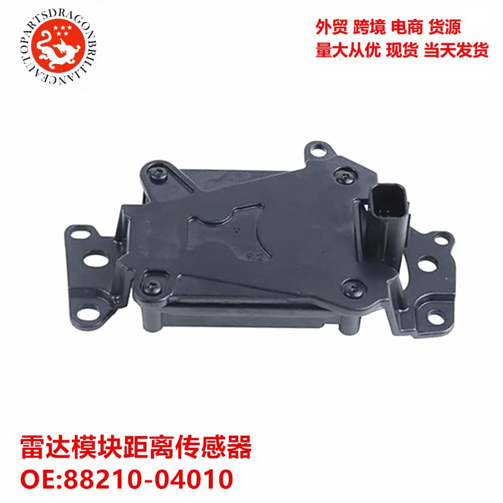 Car suitable for Toyota Tacoma front radar module distance sensor 88210-04010 A2C738155