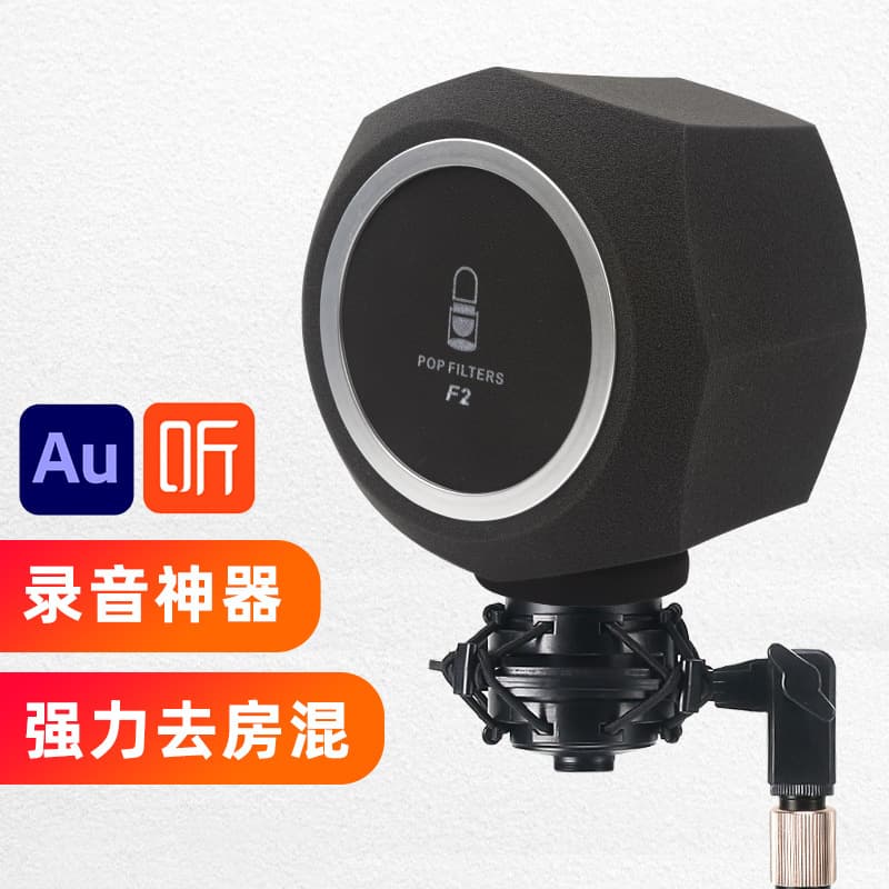 Fully Enclosed Microphone Soundproof Cover Portable Recording Booth Portable Wind Screen Sound Absorption Foam Microphone Pop Filter Other
