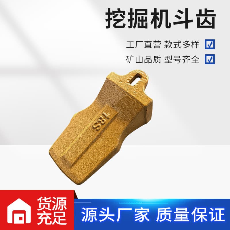 Excavator PC60RC bucket teeth PC60 tooth holder ice-breaking teeth rock teeth tooth seat