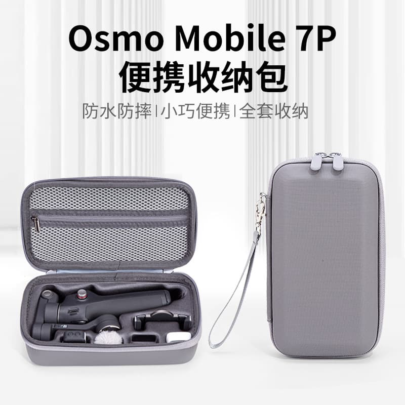 Dedicated Carrying Case for Zhiyun OM7/OM7P Gimbal, Shockproof, Pressure Resistant, Waterproof, Dustproof, Large Capacity for Travel