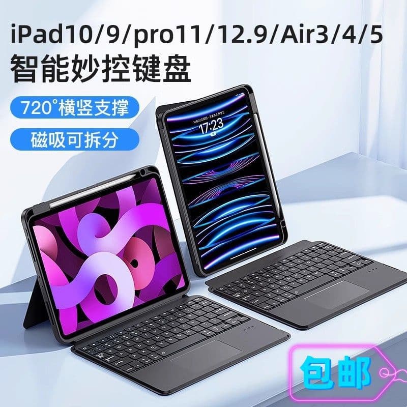 Magnetic Magic Keyboard Case for Apple iPad 10th Gen 11-inch 10.9-inch Air 7/8 Protective Case 12th Gen Bluetooth