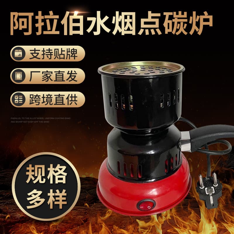 charcoalburner roasting fire heating charcoal stove portable electric charcoal stove charcoal burner household coffee stove manufacturer