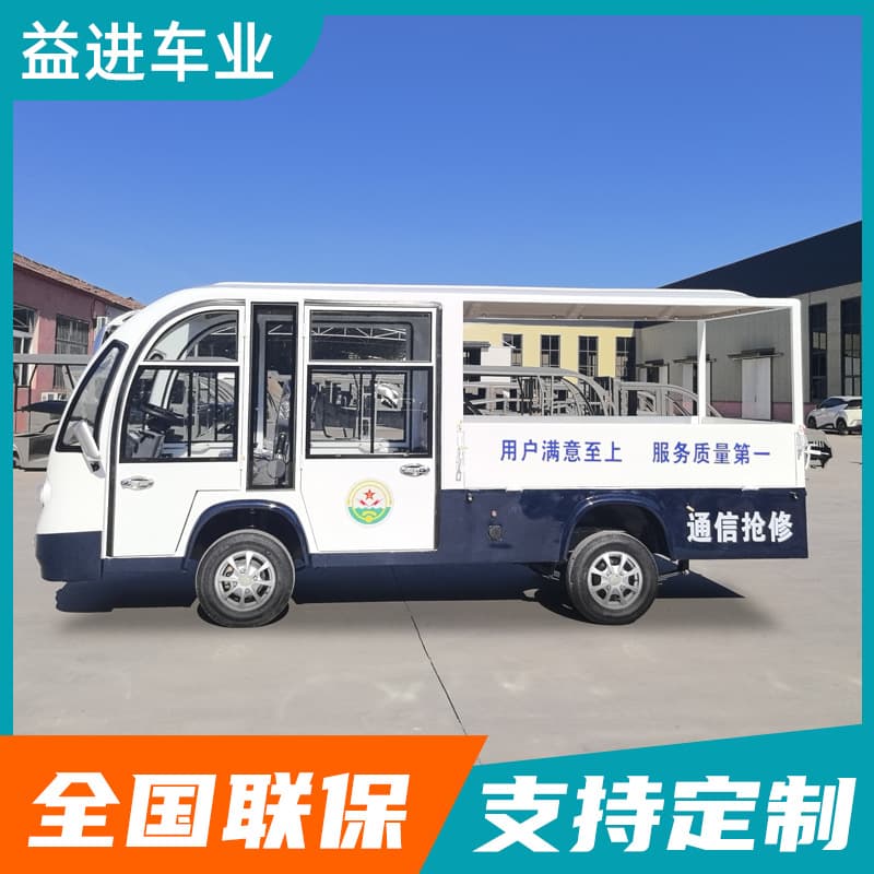 Fully Enclosed Electric Cargo Truck, Park-To-Park Shuttle Vehicle, Factory Transport Electric Truck, Single-Row 5-Seater Electric Cargo Truck
