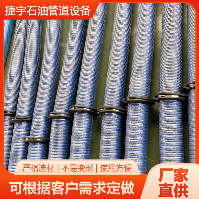 Chemical Composite Hose for Marine Use, Lightweight Oil Transfer for Diesel and Gasoline Loading/Unloading, Corrosion and Abrasion Resistant