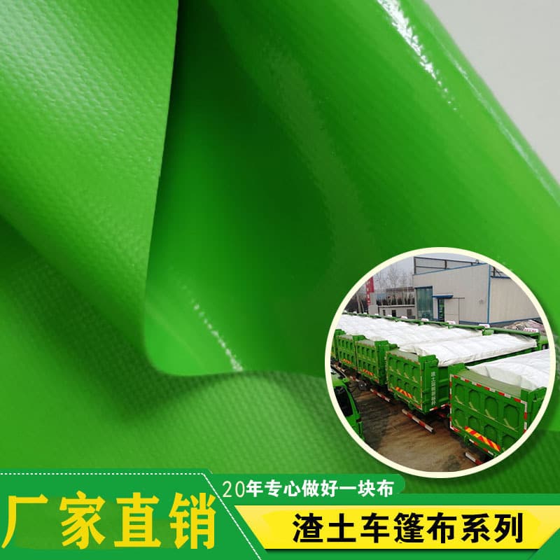 Thickened wear-resistant warp-knitted 2m engineering muck truck tarpaulin, waterproof and sunproof fabric, manufacturer direct sales